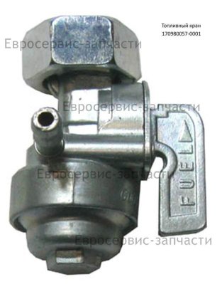 Кран топливный