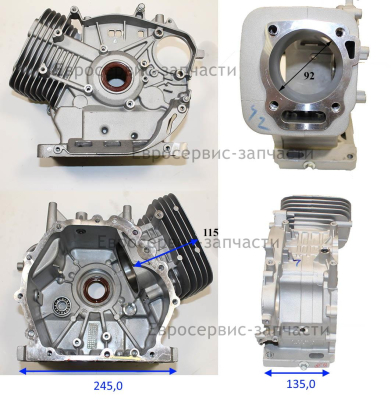 Цилиндр-картер