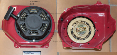 Стартер ручной в сборе