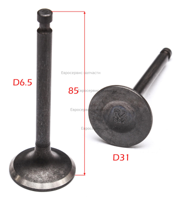 Клапан выпускной 10320008 СГБ 6500ЕАМ 8000ЕАМ