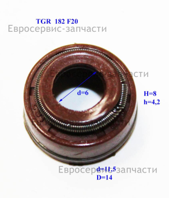 Колпачок маслосъёмный  10410003  СГБ9500