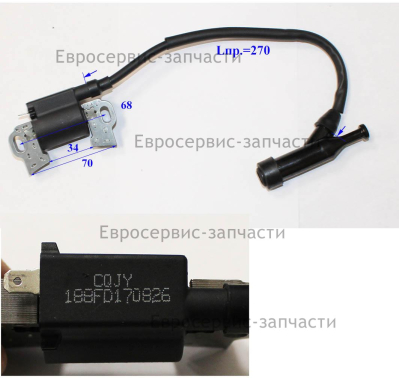 Катушка зажигания в сборе. СГБ 6500.8000Р.Е