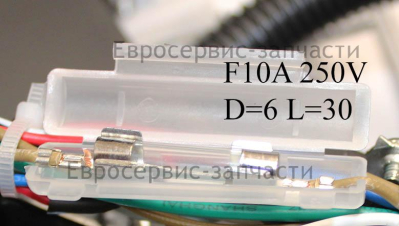 Предохранитель плавкий F10A 250V WERT G 3000D