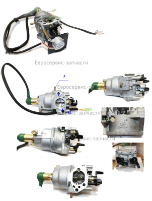 Карбюратор