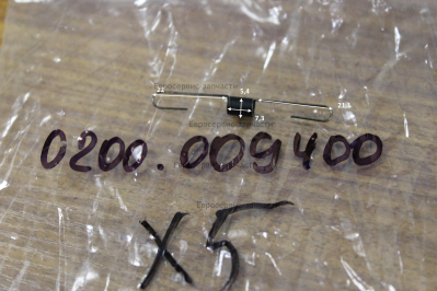 Пружина возвратная