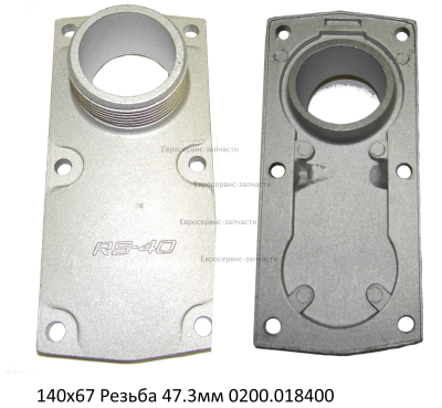 Патрубок впускной