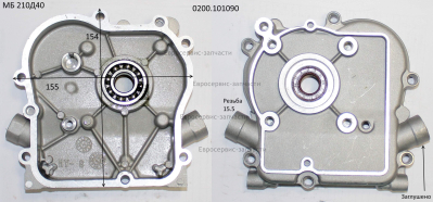 Крышка картера