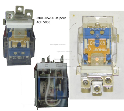 Эл.реле  АСН 5000