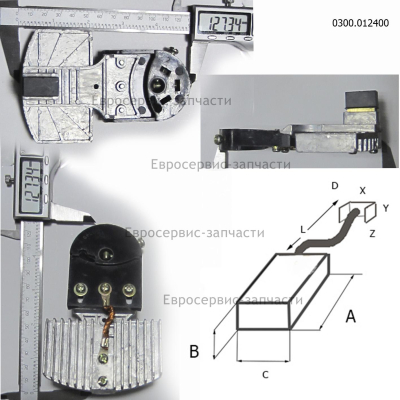 Щетки авт.рад/сб.(ACH-3,7,10кВА,20000Т,30000Т)