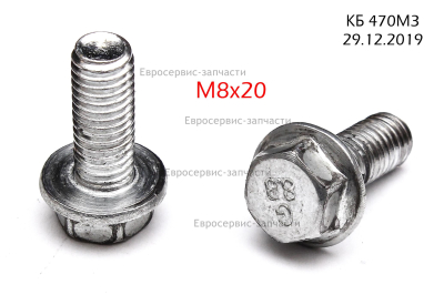 Болт фланцевый M8х16 мм