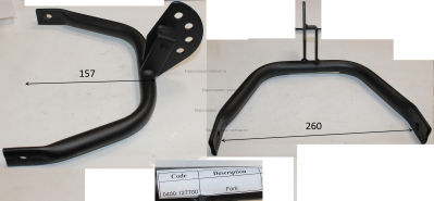 Балка колесная