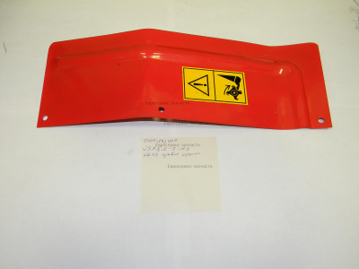 Правое защитное крыло JSX5.0-5-103: КБ 51 52