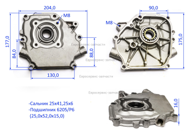 Крышка картера
