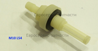 Штуцер бака топливного в сборе