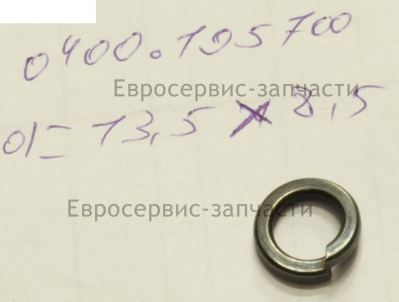 Шайба 8х2.5 Рис.1,012 G03002: КБ4.Сцепление КБ360