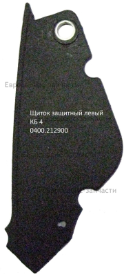 Щиток (левый)