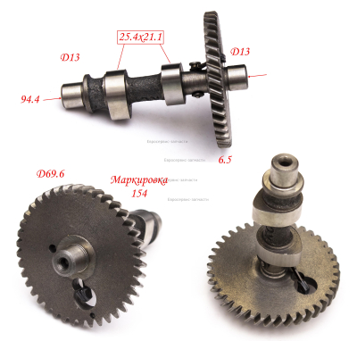 Распредвал в сборе Cam Axle Assy, 201101123: КБ4