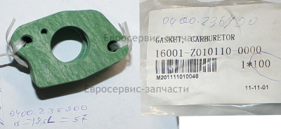 Прокладка карбюратора