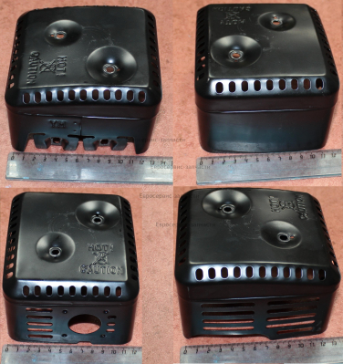 Кожух глушителя защитный