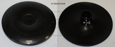 Диск защитный