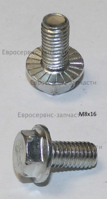 Болт M8х15 мм