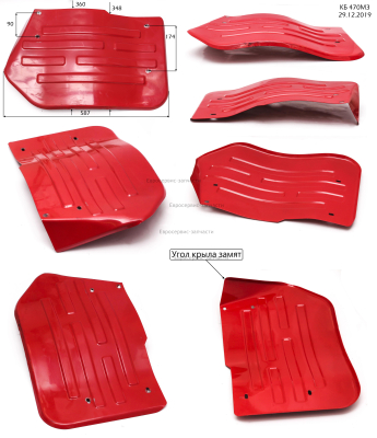 Крыло левое. 809176. КБ 470