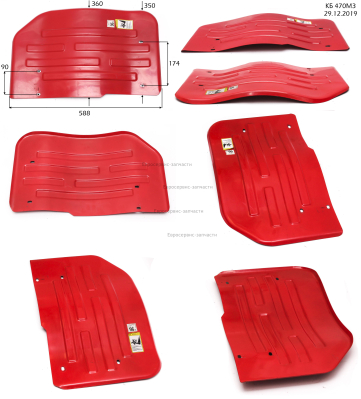 Крыло правое. 809177. КБ 470