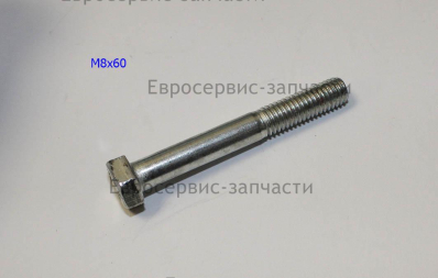 Болт-ось M8х60 мм