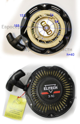 Стартер в сборе с кожухом 154.2000.016.D7.00 КБ 4 (Е1603.001.00)