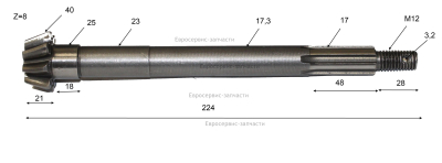 Вал зубчатый с шестерней конической