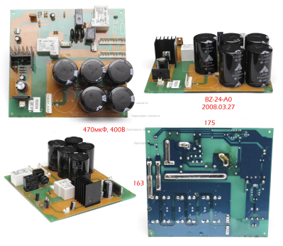 Плата BZ-24-A0 2008.03.27 питания (ниж) B53-090211014: АИС200В
