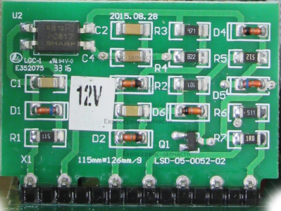 Плата питания LSD-05-0052-02