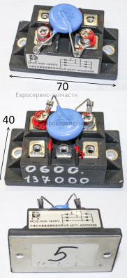 Выпрямитель