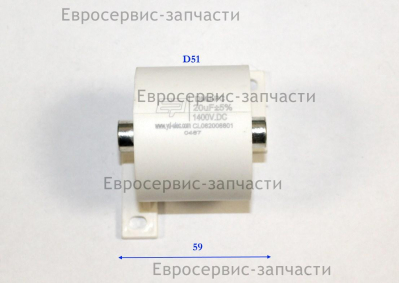 Конденсатор