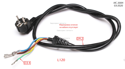 Кабель сетевой