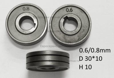 Ролик /канал 0.6/0.8 10х30-10 механизма протяжки проволоки Фидер Model: LRS-775S: АИС-200ПАС