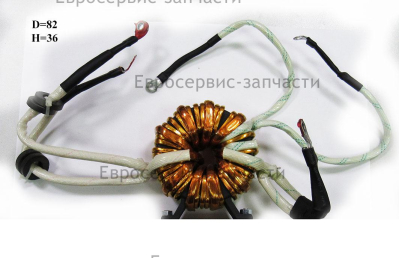 Трансформатор главный