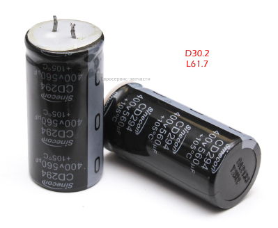 Конденсатор 470 мкФ, 400В