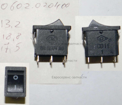 Переключатель кулисный