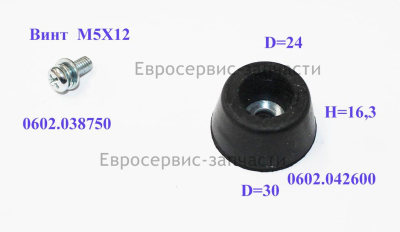 Винт M5х12 мм