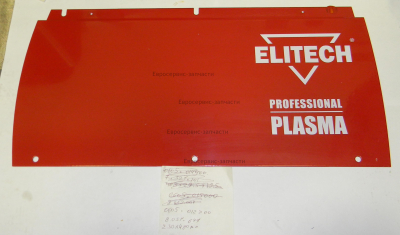 Крышка (правая)