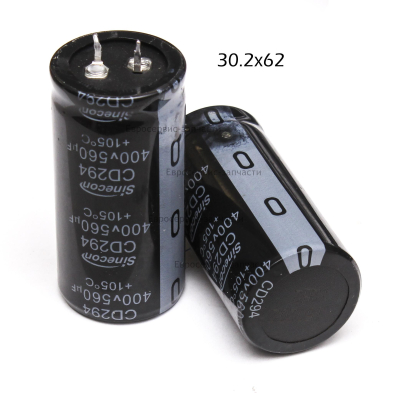 Конденсатор