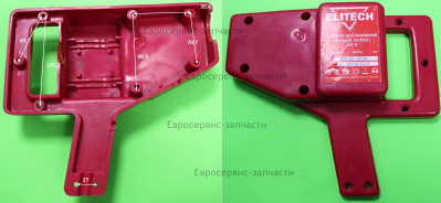 Корпус (левый)