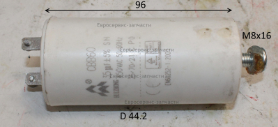 Конденсатор