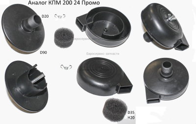 Фильтр воздушный  КПМ 200\24 Промо (E0503.001.00)