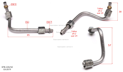 Воздухопровод трубка отводная. GPW- F L 50 -047. КПБ 220/50 2019