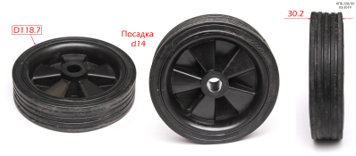 Колесо. GPW- F L 50 -053. КПБ 220/50 2019