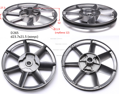 Шкив ведомый. GPV-2065B-005. КПР 50-100/400/2.2