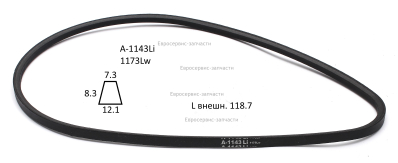 Ремень. GPV-2065B-052. КПР 50-100/400/2.2