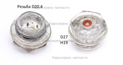 Глазок в сборе. GPV-2070C-019. КПР 100-200/550/3.0